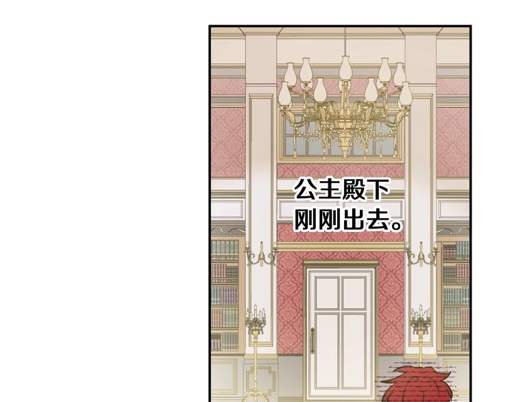 第30话 恋爱？153