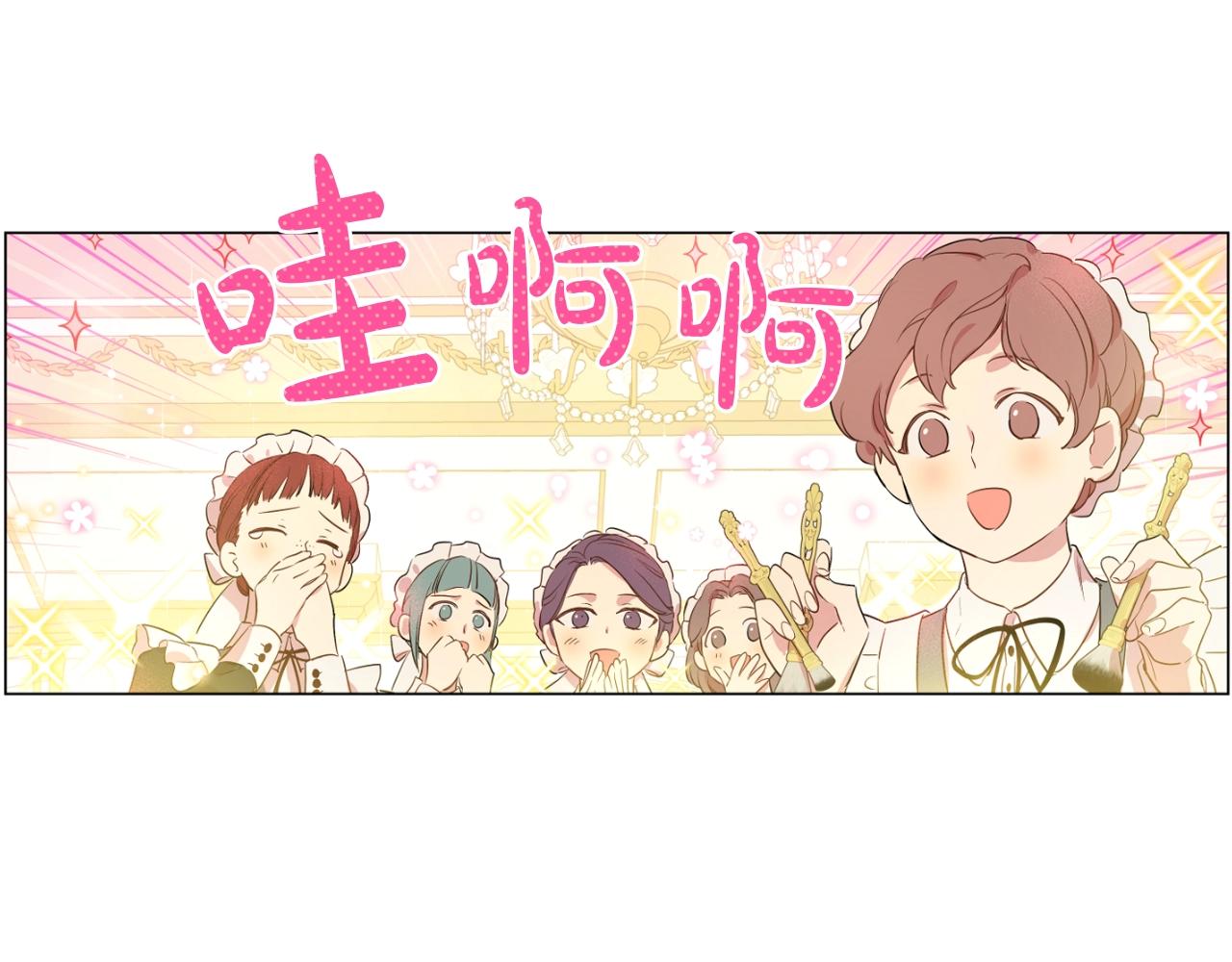 第41话 父亲的不舍10