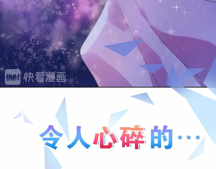 第二季序章 公主的命运42