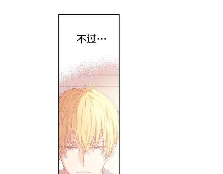 第23话 卢卡斯回宫24