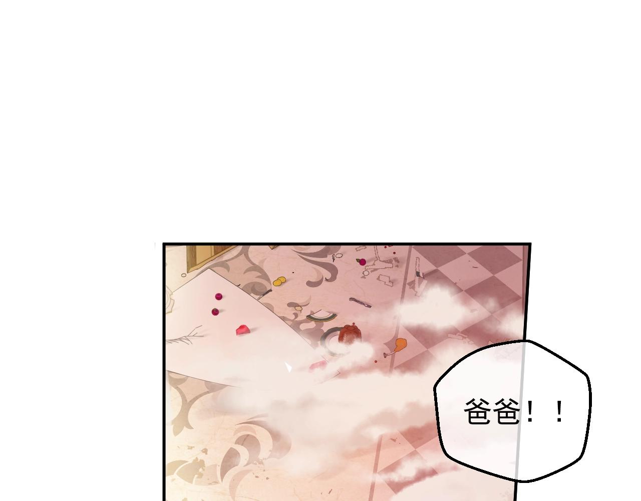 第29话 气人的卢卡斯！90