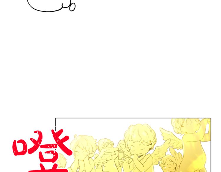 第5话 我迷路了？98