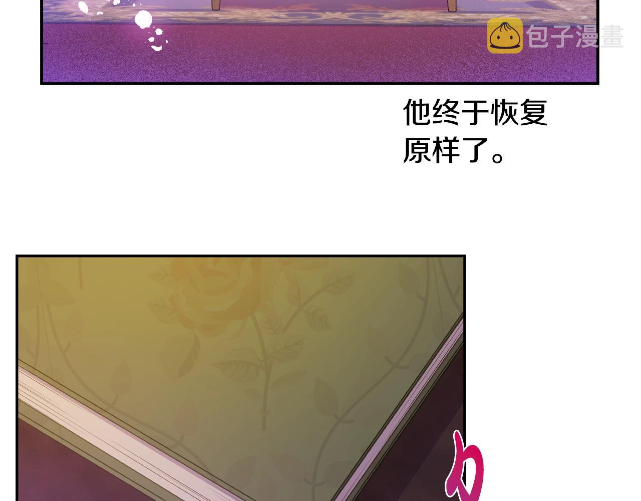 第38话 恋爱秘诀53