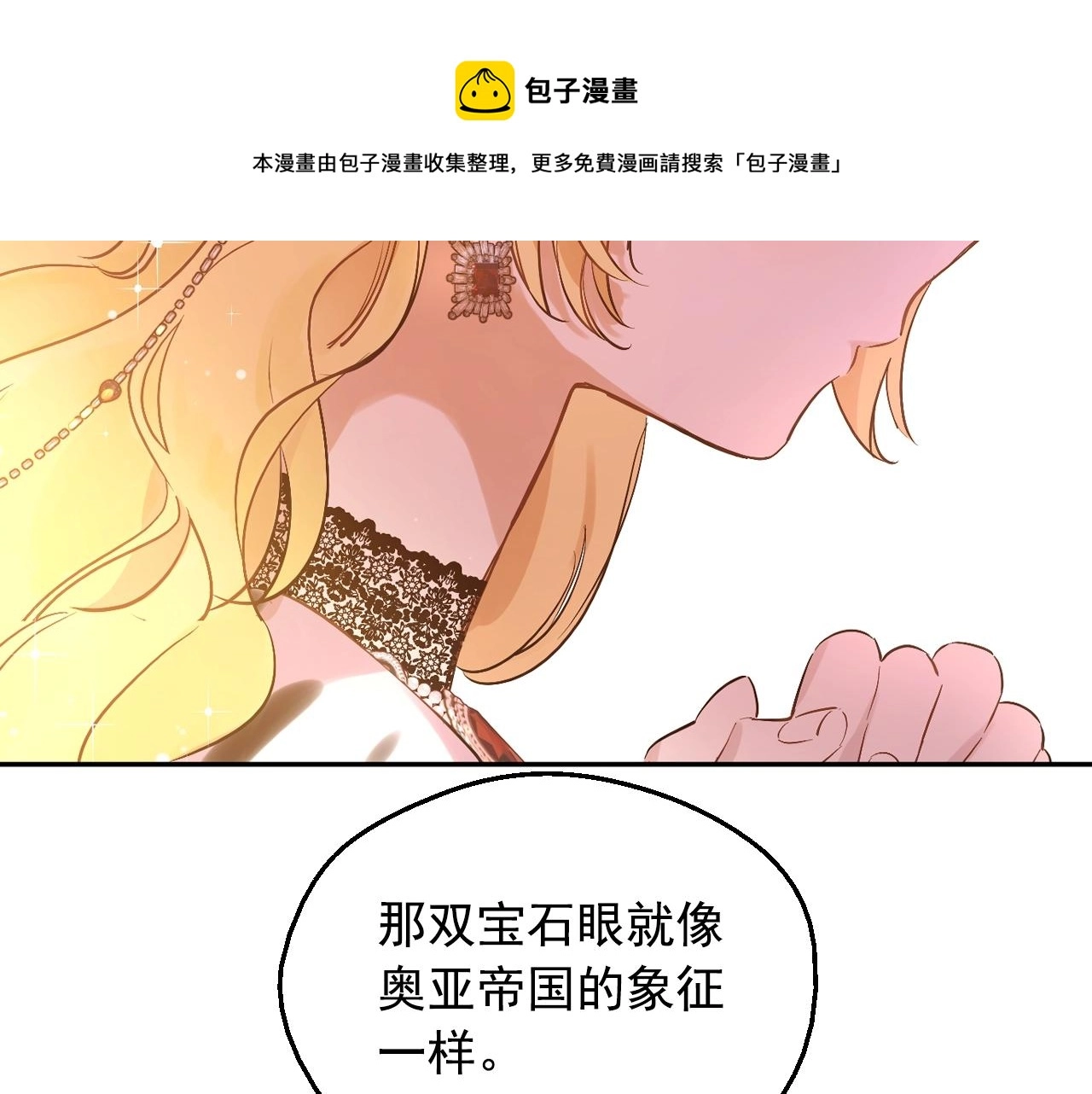 第43话 加冕20