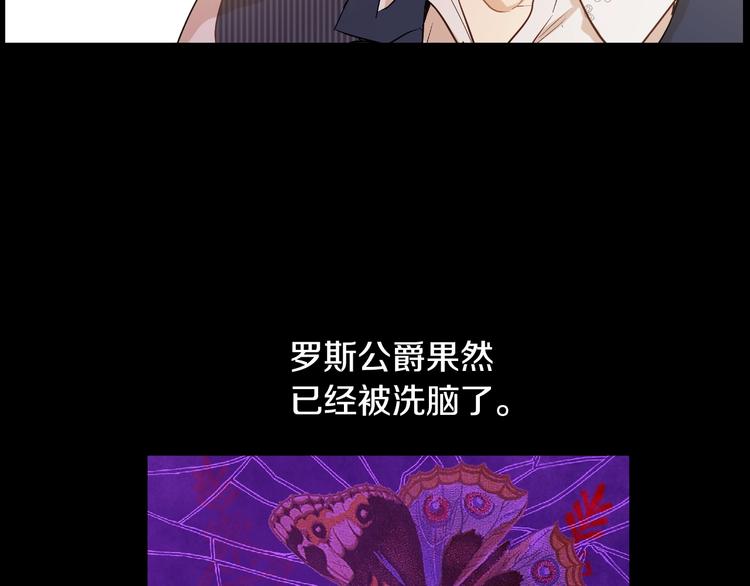 第23话 并肩战斗95