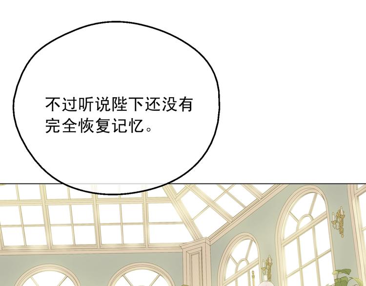 第28话 她的身边有我82