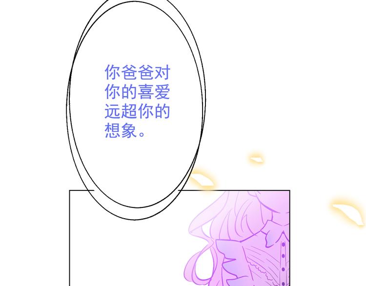第24话 社交舞会187