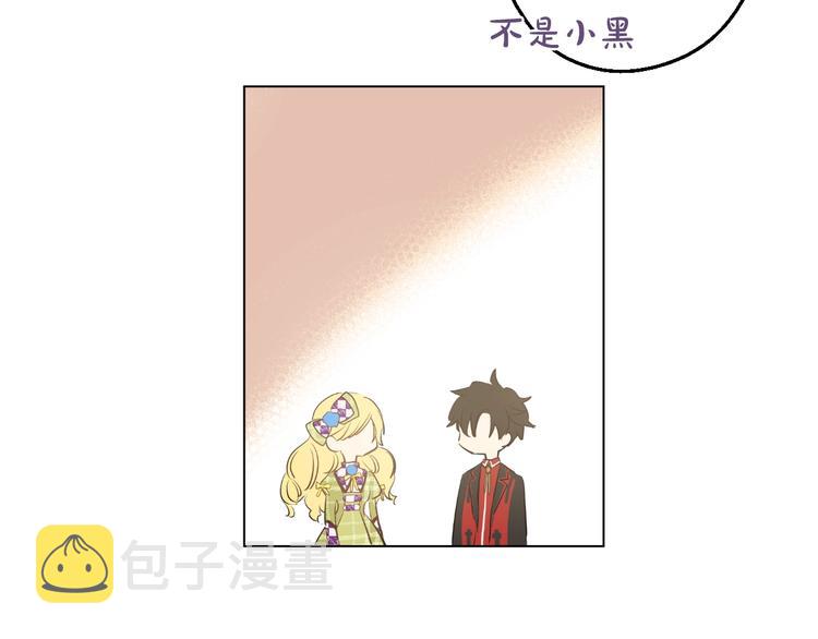 第44话 萌公主的愿望64