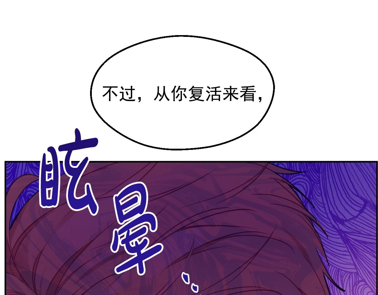 第29话 气人的卢卡斯！43