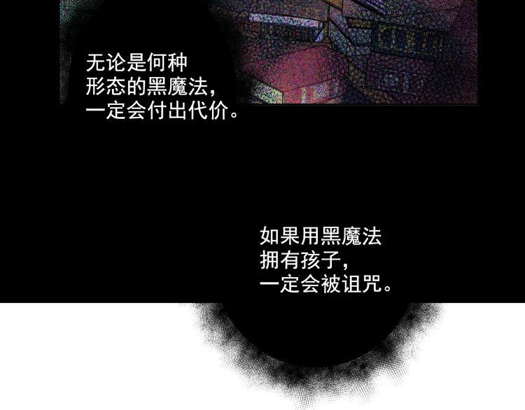 第42话 卢卡斯要离开？100