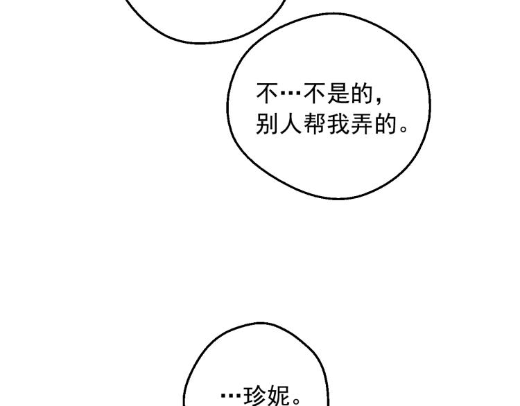 第25话 波澜又起135
