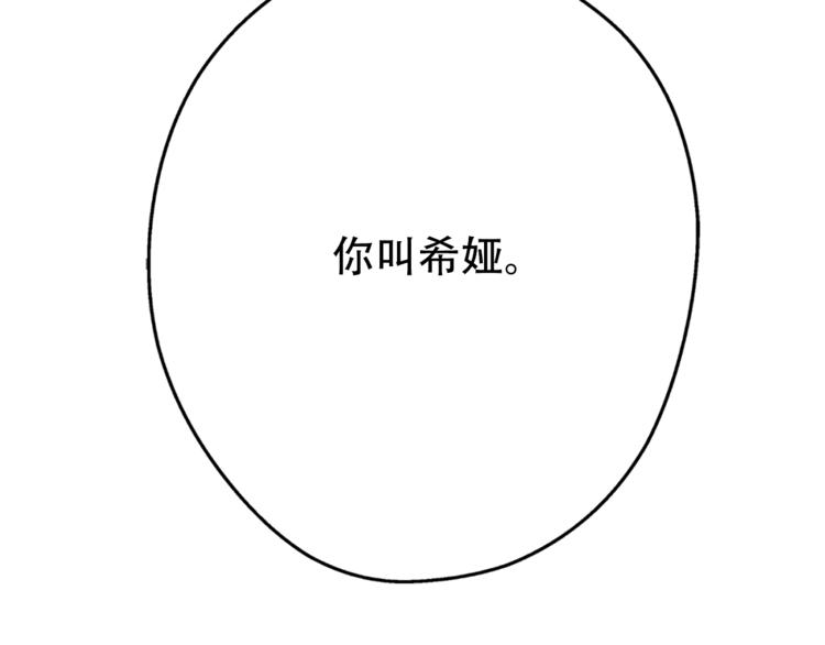 第6话 正面对决55