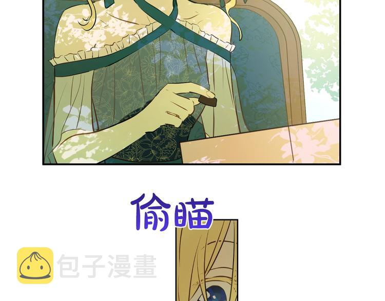 第27话 巧克力124
