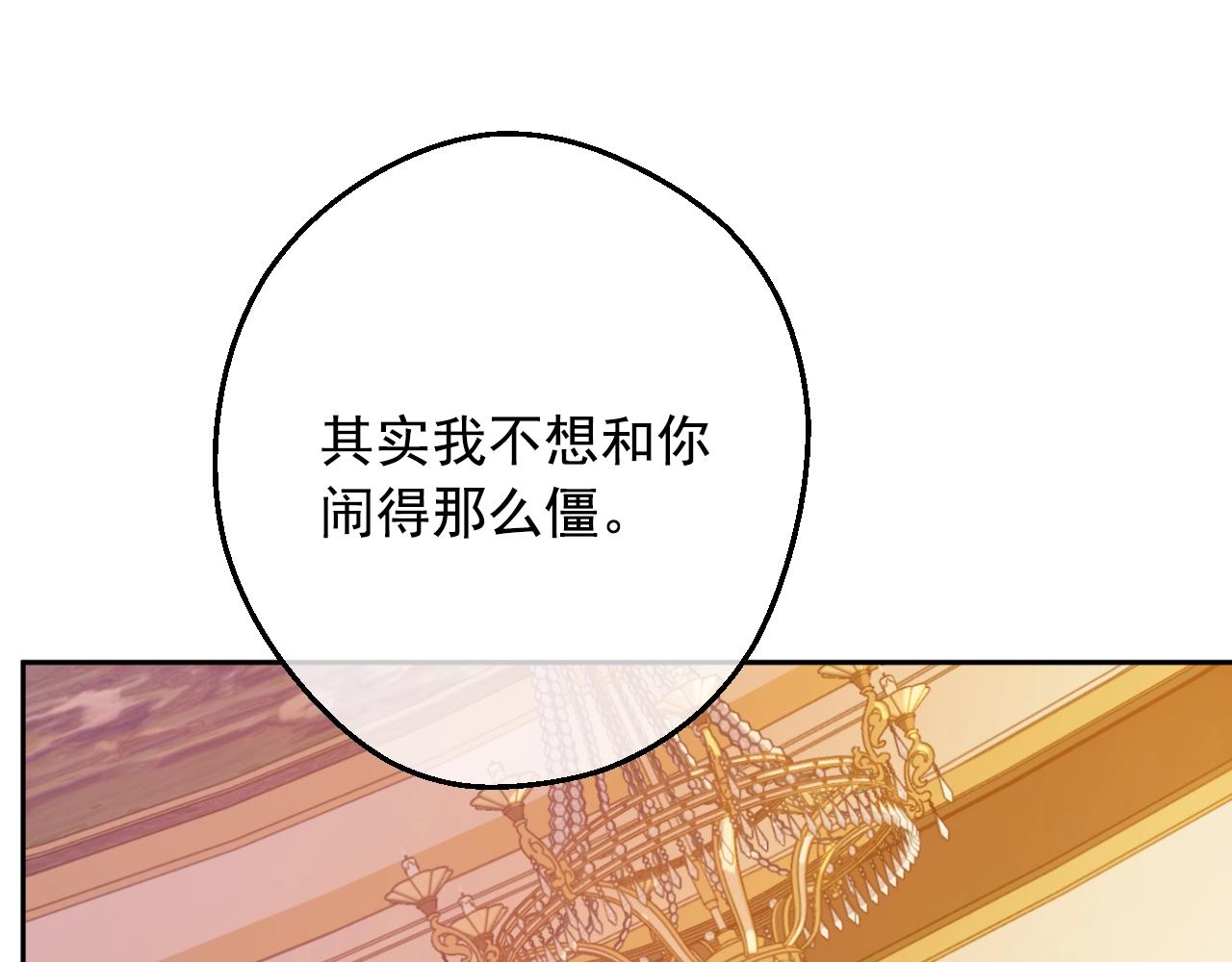 第29话 气人的卢卡斯！55