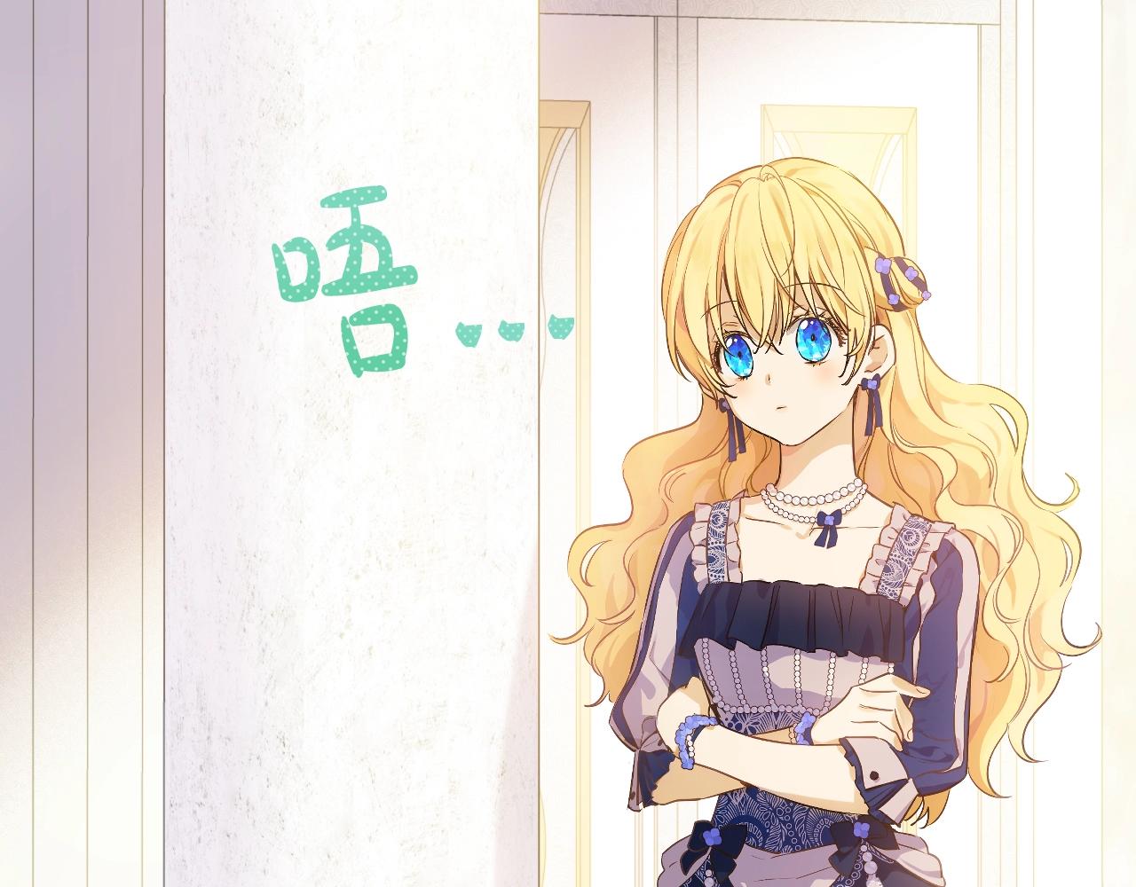 第39话 喜欢我哪点？5