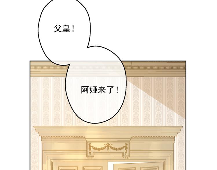 第16话 不与傻人做朋友79