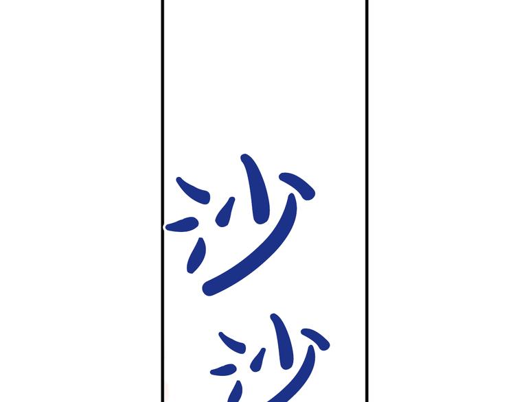 第16话 不与傻人做朋友180