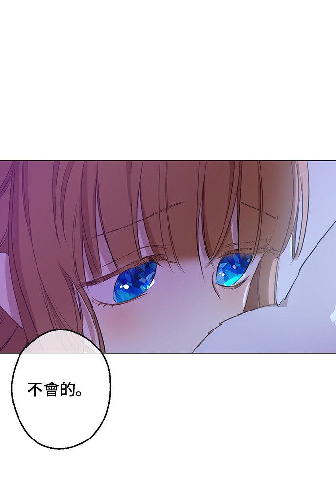 第19话 什么是家人45