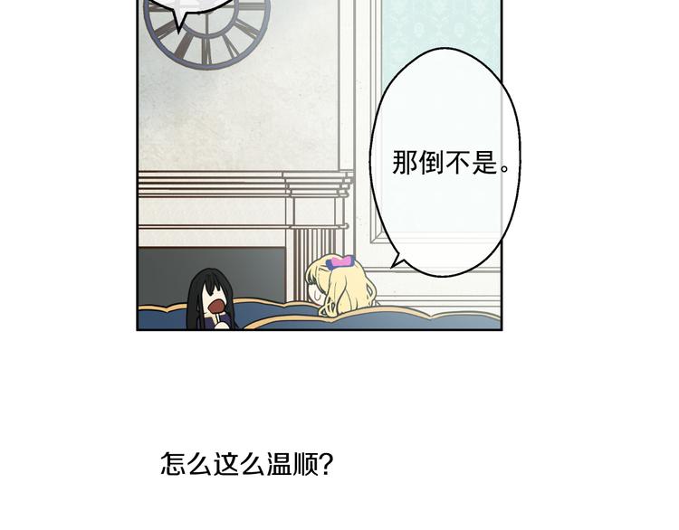 第22话 再次相见104