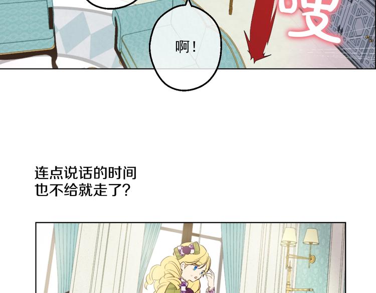 第44话 萌公主的愿望88