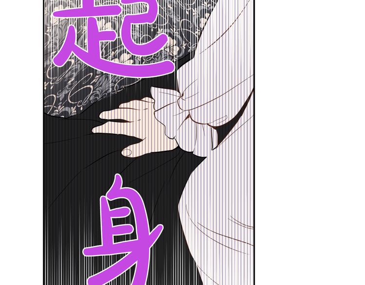 第19话 吐血的公主150