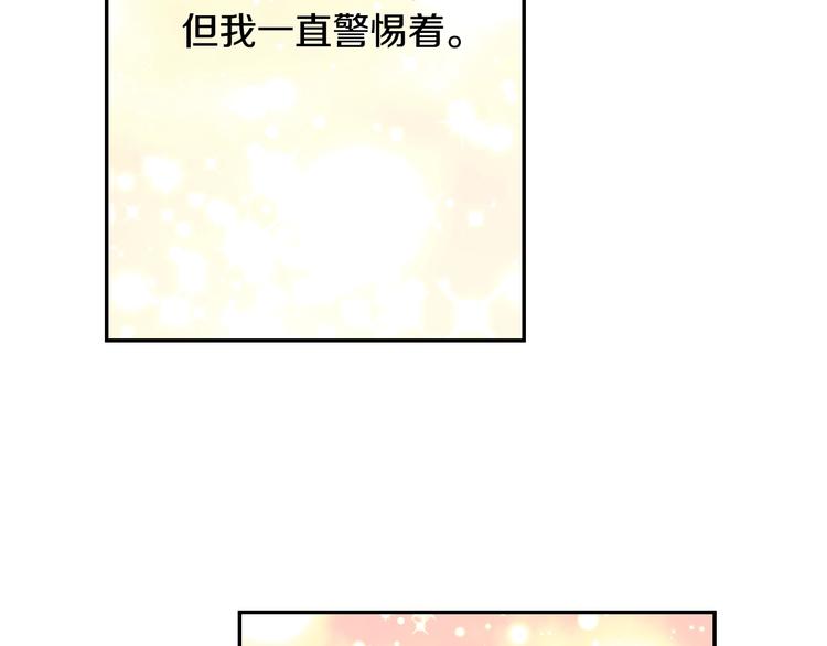第16话 不再逃避130