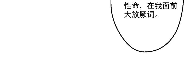 第27话 欲擒故纵！90