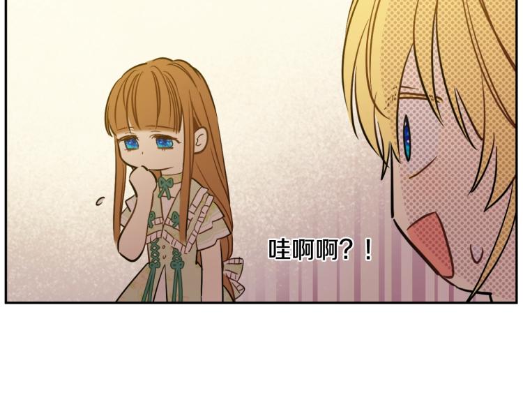 第26话 真心为你102