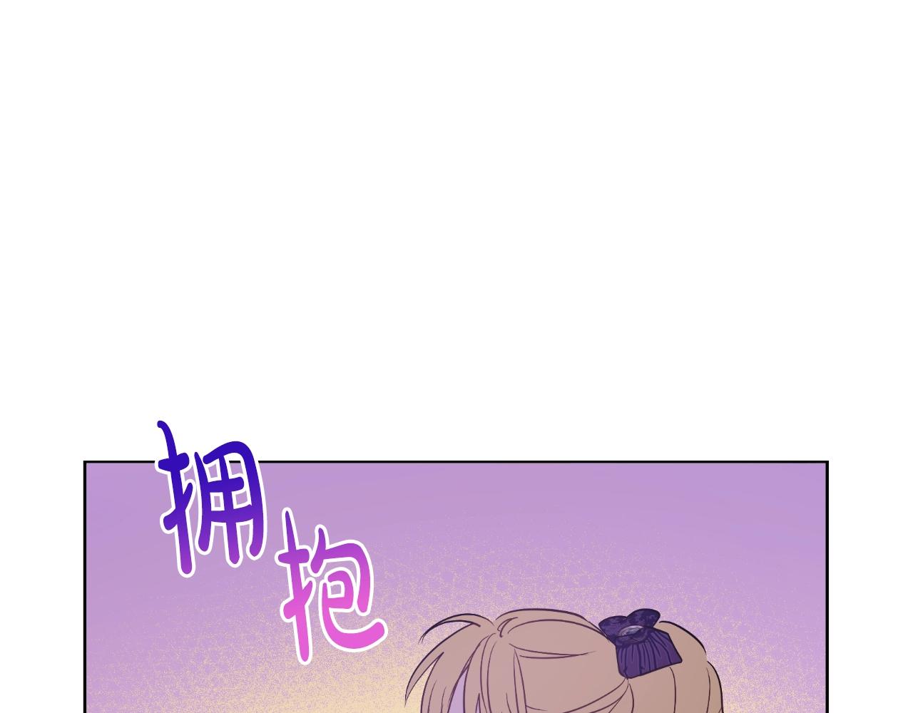 第32话 珍妮离宫98