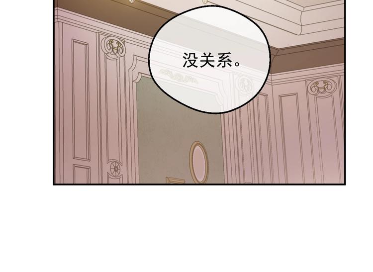 第22话 别哭117