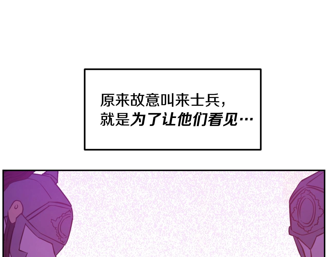 第31话 尘埃落定56
