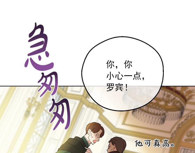 第15话 世界树的启示149
