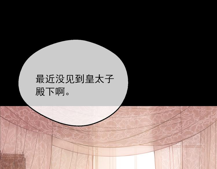 第20话 陷入回忆101