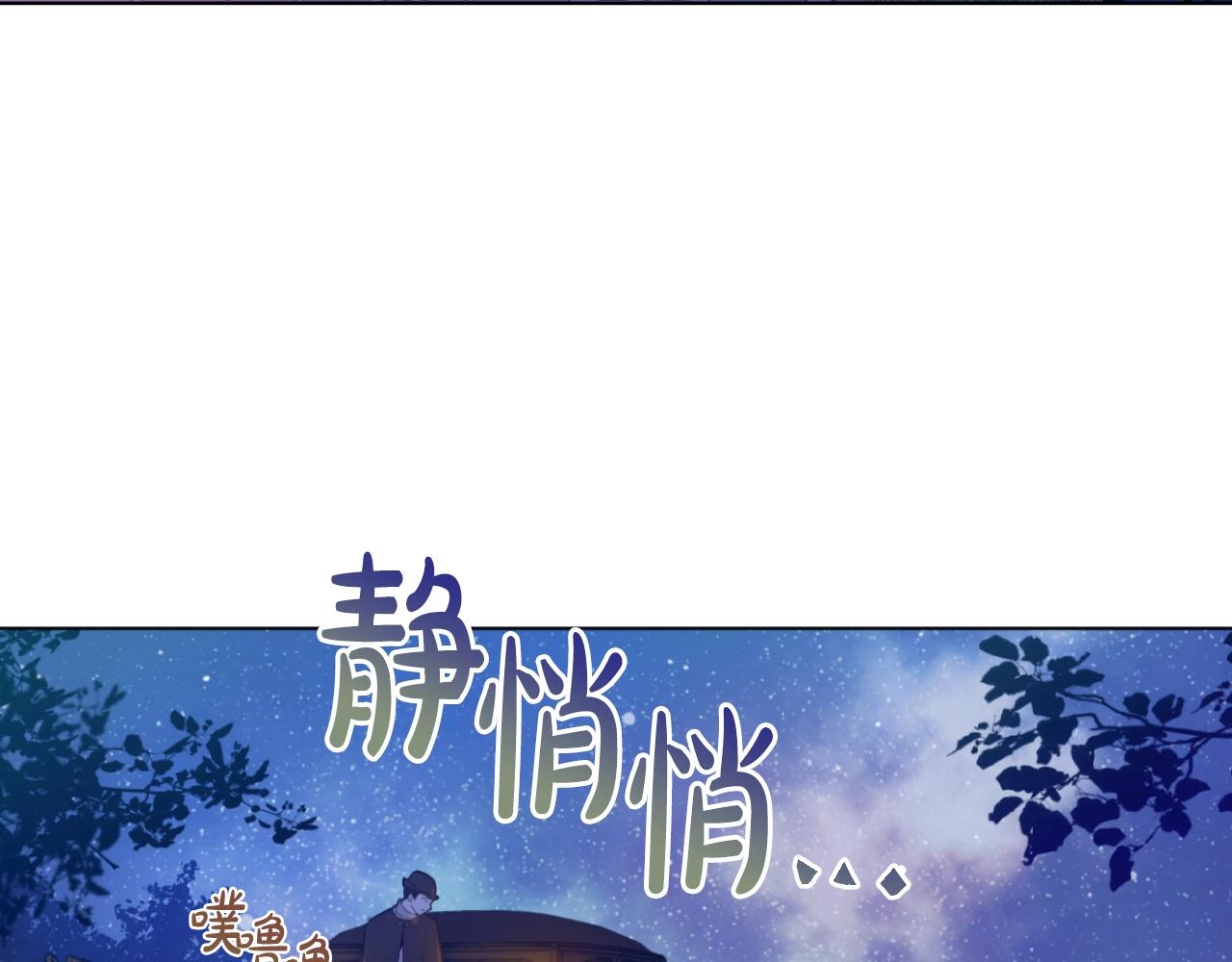 第33话 同为父亲27
