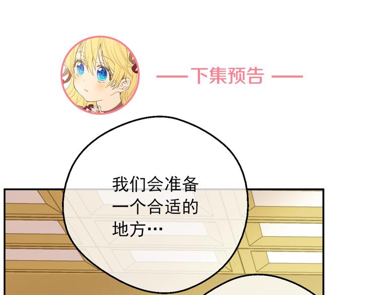 第17话 真实的自己164