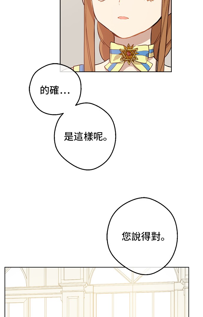 第18话 心跳62
