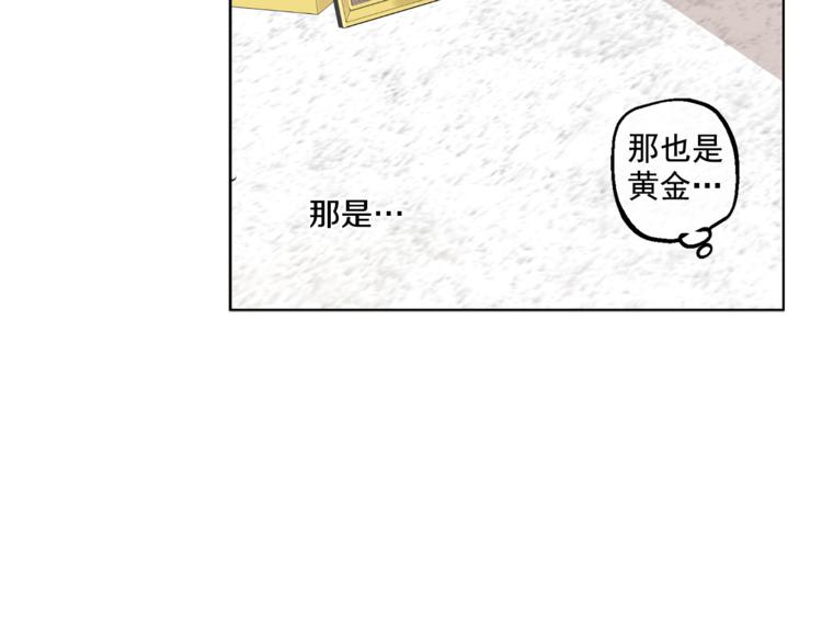 第11话 要不要揍他一顿126