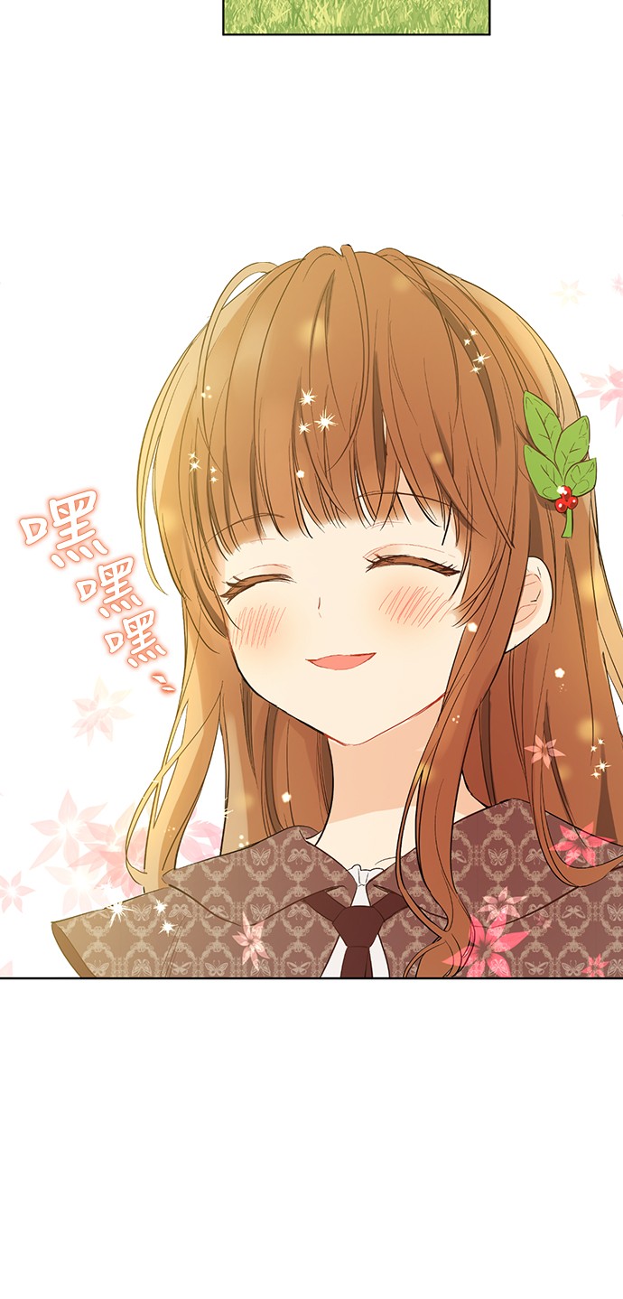 第37话 克劳德的美~59