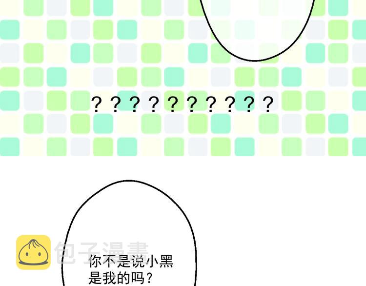 第17话 魔法师少年123