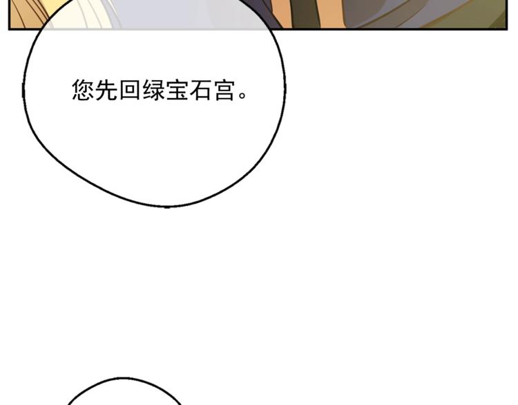 第22话 你过得好吗？158