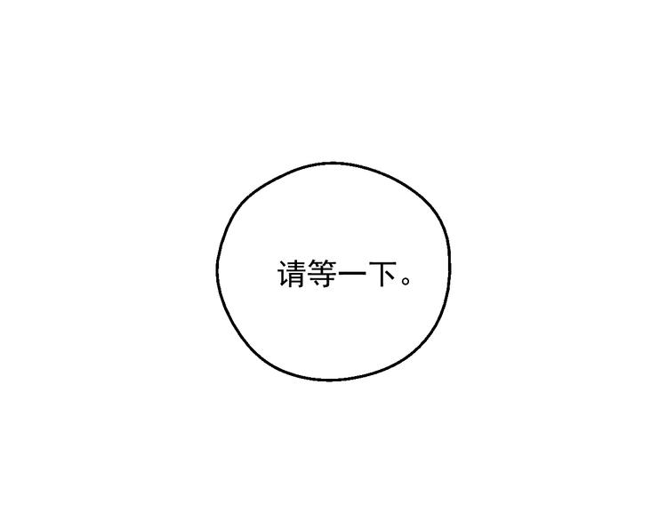 第二季 第4话 感情漩涡108