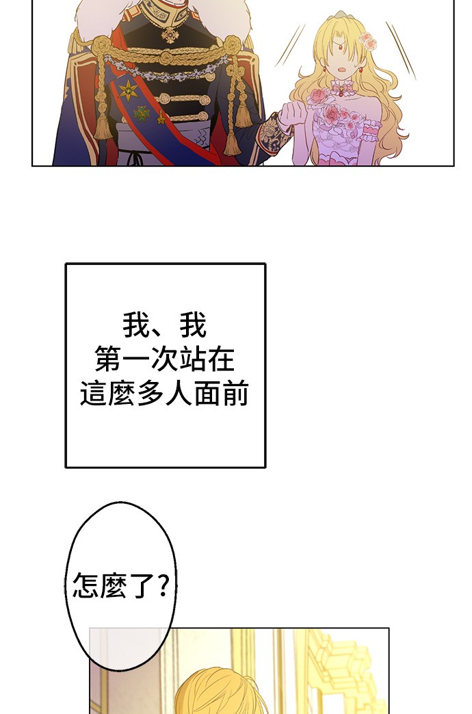 第31话 白切黑？！11