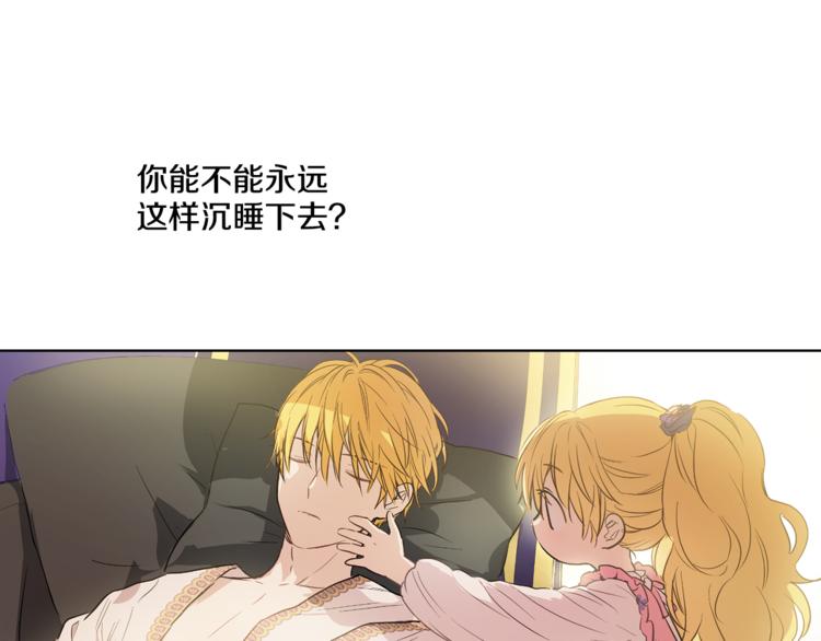 第11话 要不要揍他一顿146