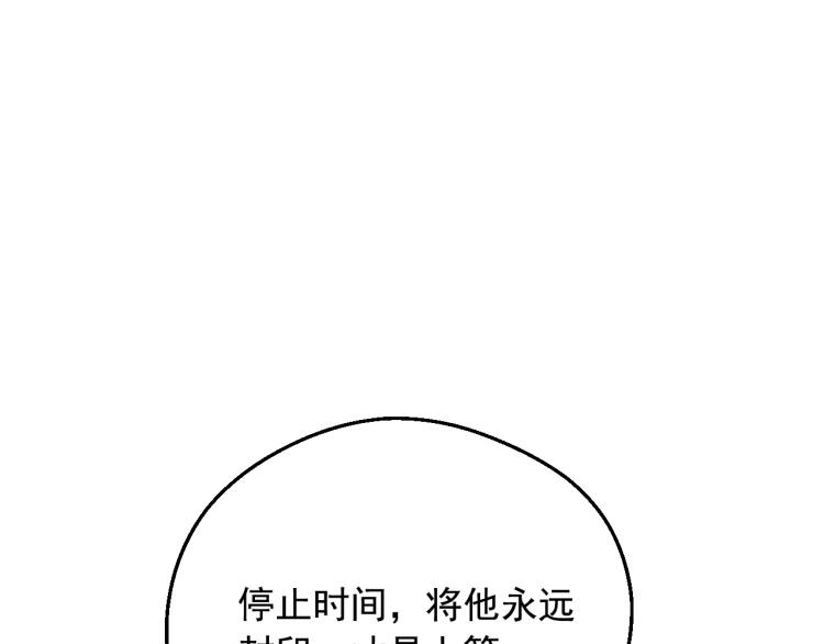 第28话 兄弟对峙92