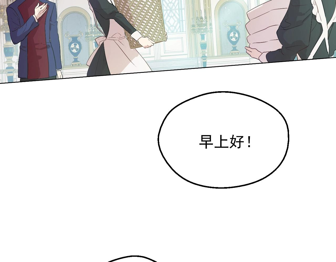 第34话 蓝玫瑰31