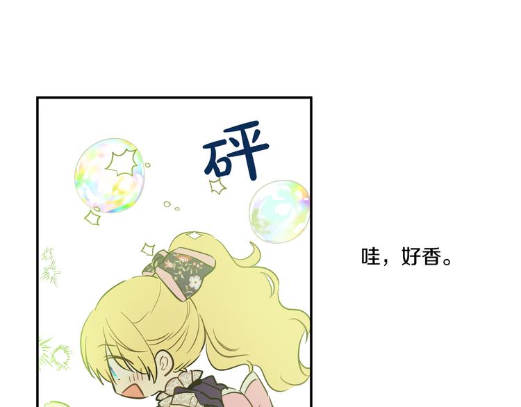 第17话 魔法师少年59