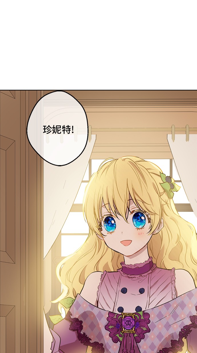 第18话 心跳25