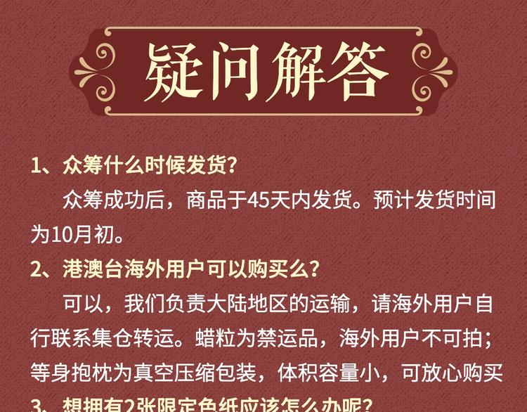 Get魔法公主的必备单品~37