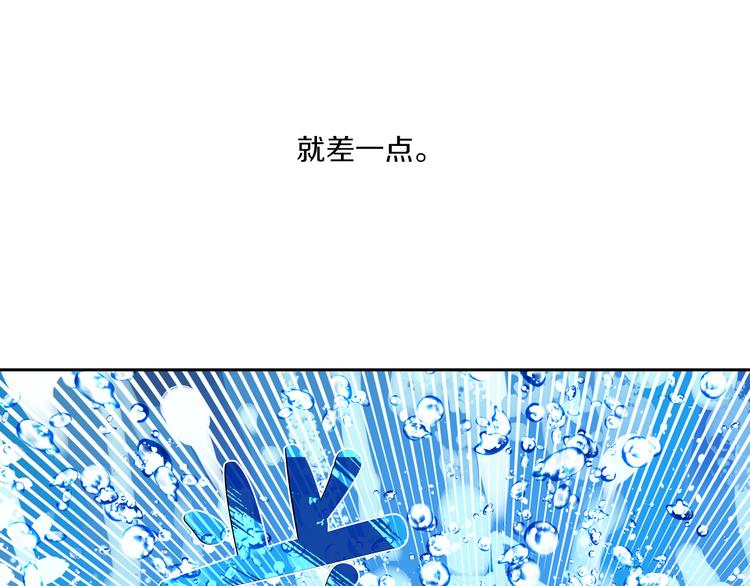 第9话 父女紧张的约会116