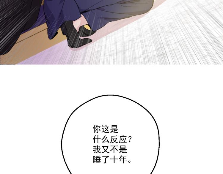 第二季 第1话 邪术16
